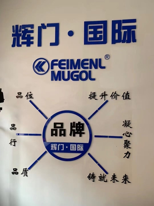 ماموریت شرکت