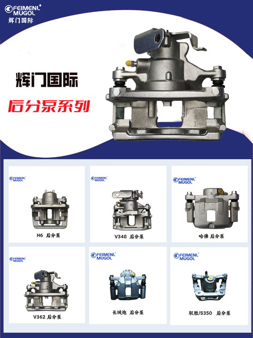 دسترسی جهانی: شرکت صنعتی گوانگدونگ هویمن لمیتید