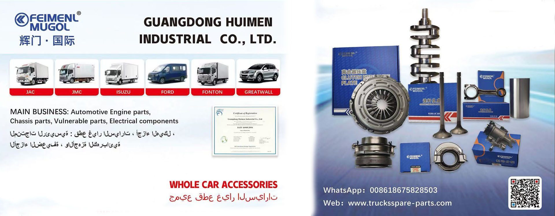 کیفیت قطعات موتور کامیون کارخانه