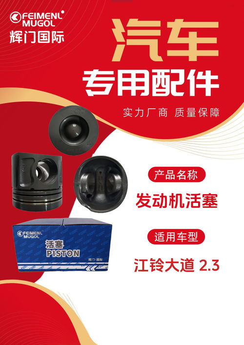 آخرین اخبار شرکت در مورد شرکت صنعتي گوانگدونگ هومن سنگ ميله اي را در خدمت 20+ کشور با قطعات خودروي با کيفيت جشن مي گيرد