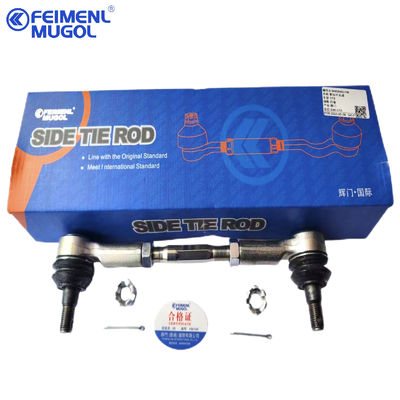 قیمت خوب 8-97944575-0 تثبیت کننده اتصال مونتاژ 8979445750 قطعات خودرو ISUZU D-MAX 4X2 TFS 8-94459493 آنلاین