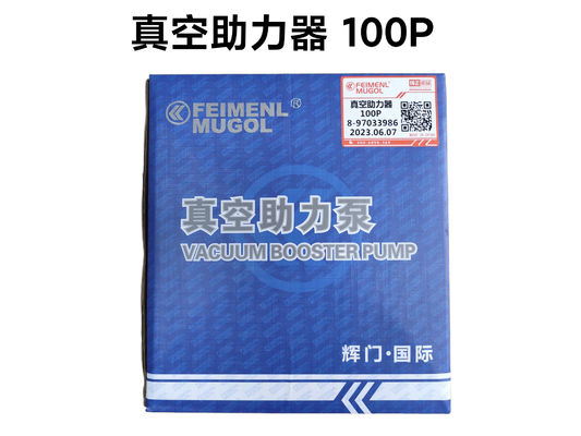 قیمت خوب پمپ تقویت کننده خلاء برای Isuzu 100P، 4JB1-T، 8-97033986، قطعات سیستم ترمز دیزل آنلاین