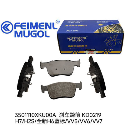 قیمت خوب کفشک ترمز جلو OEM سنگین 3501110XKU00A برای خودروهای شاسی‌بلند هاوال و وی‌اِی‌دبلیو، ساخته شده برای تحمل بارهای سنگین و شرایط رانندگی دشوار. آنلاین