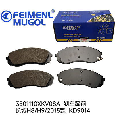 قیمت خوب لنت ترمز عمر طولانی 3501110XKV08A برای گریت وال H8 / H9، طراحی شده برای کاهش نگهداری و افزایش فواصل استفاده. آنلاین