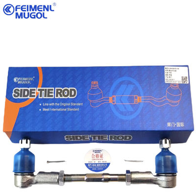 قیمت خوب 8-94459478 قطعات موتور ISUZU D-MAX 4X4 TFR تثبیت کننده اتصال مونتاژ 8-97944568-0 8979445680 آنلاین