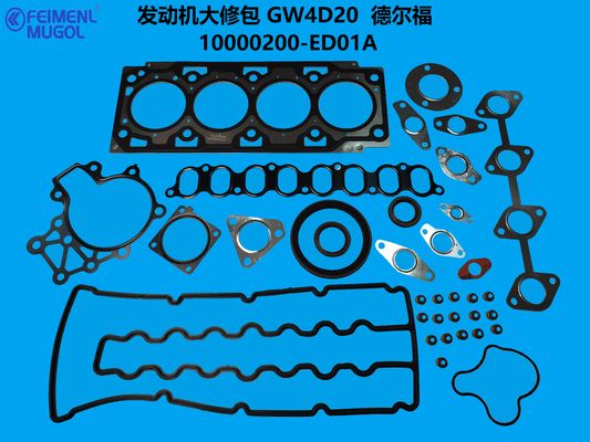 قیمت خوب 10000200-ED01A Premium Rebuild Kit – Restore Power & Efficiency for Haval/Great Wall 2.0T آنلاین