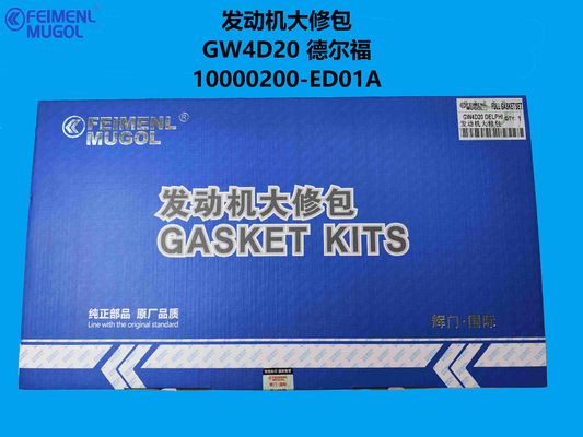 کیفیت 10200200-ED01 OEM Engine Overhaul Kit – Tailored for GW4D20D Turbo Diesel (Bosch System) کارخانه