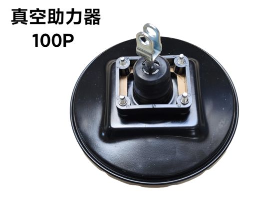 بوستر ترمز خلاء با کیفیت OEM مدل 8-97033986-HM – قدرت توقف قابل اطمینان برای ایسوزو 100P