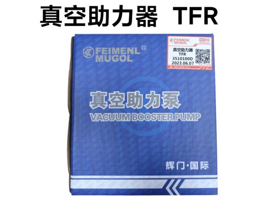 قیمت خوب مدل اصلی پریمیوم 3510100D برای تقویت کننده ترمز، قدرت توقف قابل اعتماد برای Isuzu TFR آنلاین