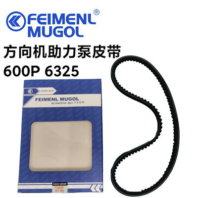 قیمت خوب تسمه هیدرولیک فرمان حرفه‌ای 0502-024652-009 OEM با کد 6325 برای ایسوزو 600P، تضمین کننده عملکرد پایدار و عمر طولانی. آنلاین