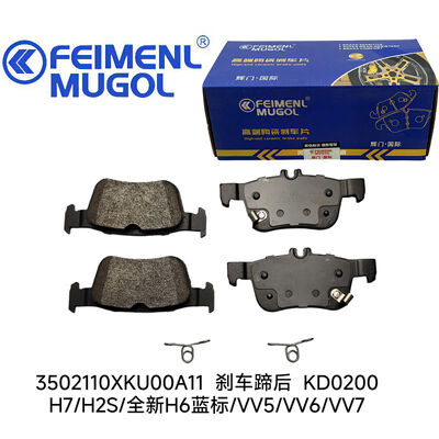 قیمت خوب کفش تعویض KD0200 عقب 3502110XKU00A11OEM برای SUV های Haval و WEY ساخته شده تا مشخصات اصلی کارخانه را با تناسب کامل برآورده کند. آنلاین