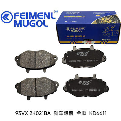 قیمت خوب لنت ترمز جلو پریمیوم 93VX 2K021BA برای ون‌های ترانزیت، مهندسی شده برای قدرت توقف قابل اعتماد و ایمنی رانندگی بهبود یافته. آنلاین
