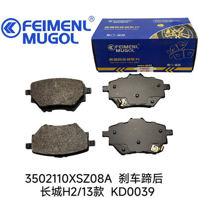 قیمت خوب لنت ترمز عقب قابل اعتماد 3502110XSZ08A OEM KD0039 برای گریت وال H2 (2013)، طراحی شده برای عملکرد و پایداری طولانی مدت. آنلاین