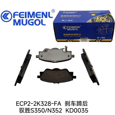 قیمت خوب تکنولوژی اصطکاک پیشرفته ECP2-2K328-FA کفش ترمز عقب برای JMC Yusheng S350 / N352 ، بهبود پاسخ و کنترل ترمز. آنلاین