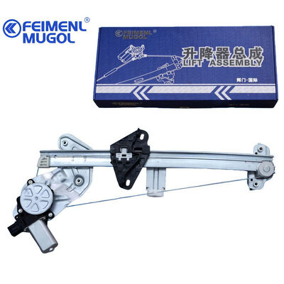 قیمت خوب تنظیم کننده پنجره جلوی سمت راست با مهندسی دقیق 6104400XJZ08A OEM برای C50 با کانکتور 2 پین، تضمین کننده حرکت روان شیشه و پایداری. آنلاین