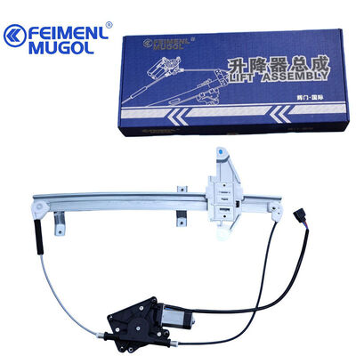 کیفیت تنظیم کننده پنجره جلوی چپ مقرون به صرفه 6104100DB6 جایگزین OEM برای JMC Baodian بدون کاهش کیفیت کارخانه