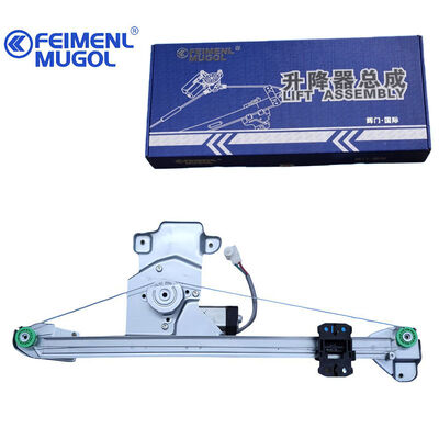 قیمت خوب SmoothDrive 6204400-P00 تنظیم کننده پنجره راست عقب برای Fengjun & Qiling T5/T7 ، حرکت آرام ، پایدار و قابل اعتماد آنلاین